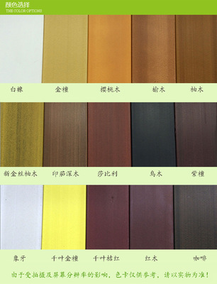 木塑材料-工廠批發(fā) 防潮 防蛀 環(huán)保 室內(nèi) pvc木塑天花 生態(tài)木廠家 價(jià)格實(shí)惠.