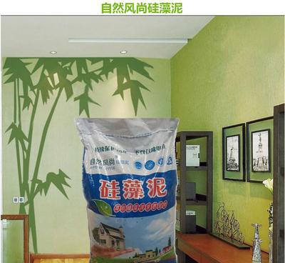 鄲城噴涂硅藻泥,淮陽硅藻泥價格,沈丘硅藻泥涂料批發(fā)