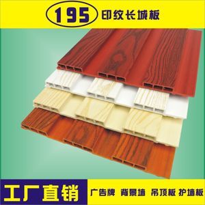 生態(tài)木吊頂天花陽臺吊頂裝飾裝修板材酒店客廳吊頂大堂走廊吊頂板