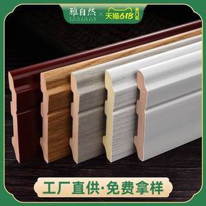 大自然地腳線
