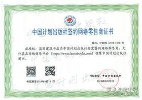 網絡工程設計與施工在智能建筑弱電工程中的應用——基于09X700(下)標準圖集