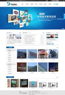 如何選擇專業(yè)的北京網(wǎng)站建設(shè)與設(shè)計公司 從意達到夜貓的開發(fā)與服務(wù)解析