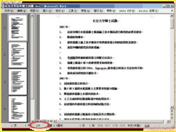 道橋網(wǎng)綜合資源平臺(tái) 從圖紙到施工的全方位指南